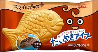 グリコ おまけ〈たい焼きセット〉② グリコ おまけ〈たい焼きセット〉